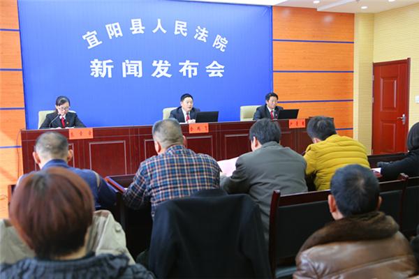 宜阳县法院召开民间借贷工作新闻发布会